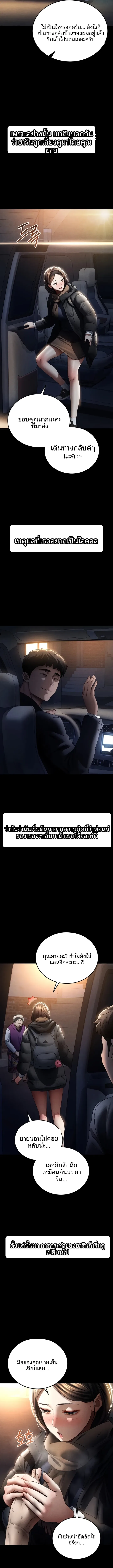 page-6