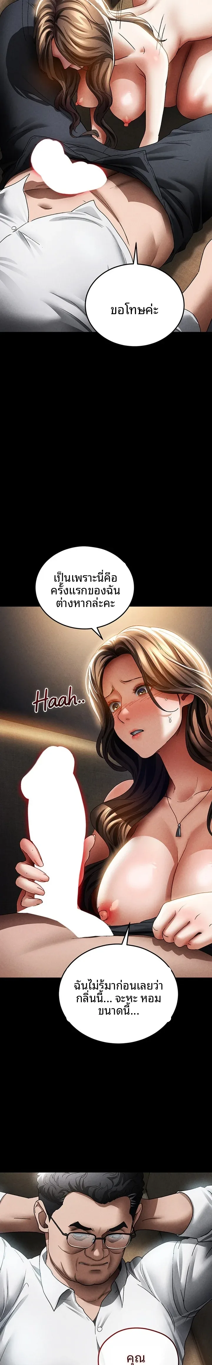 page-14