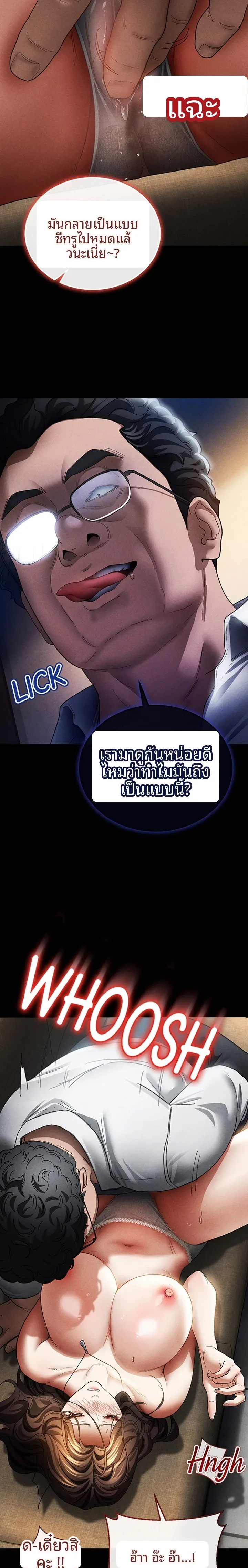 page-19
