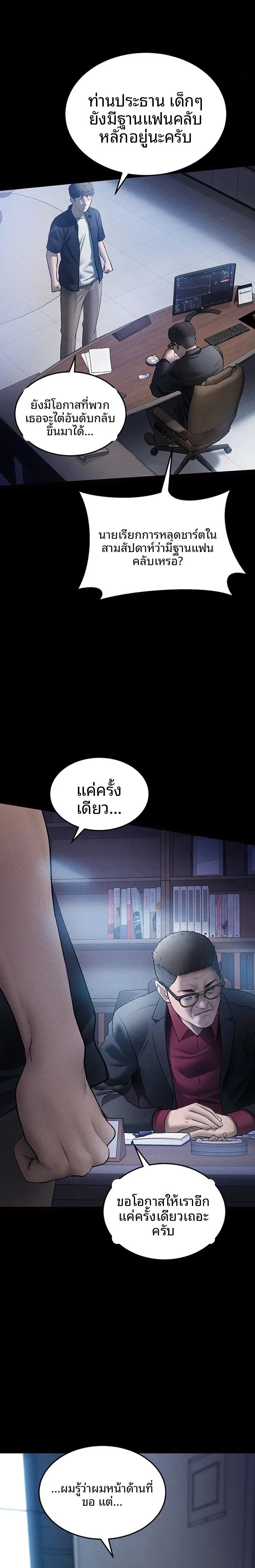 page-30