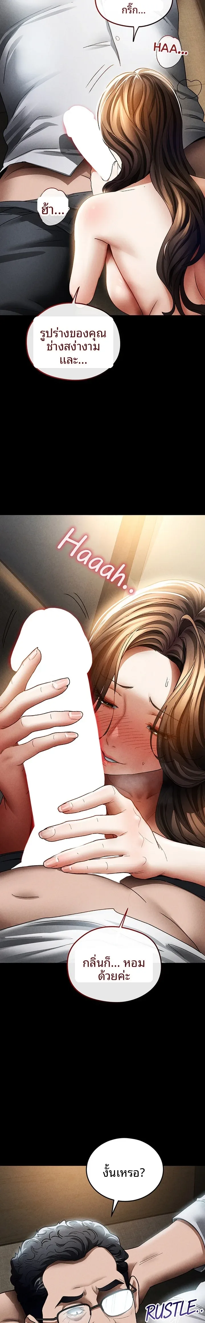 page-15