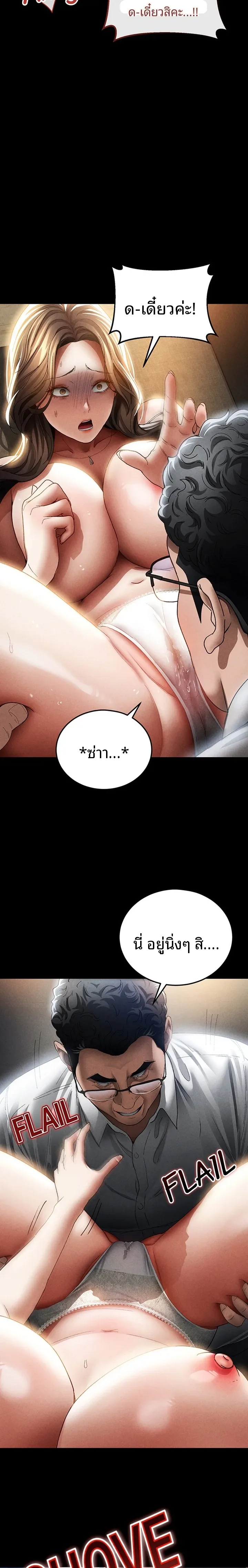 page-20