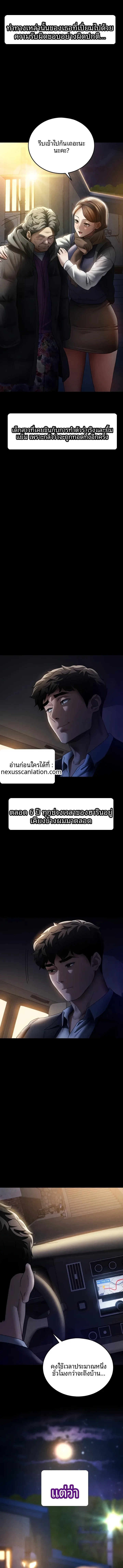 page-7