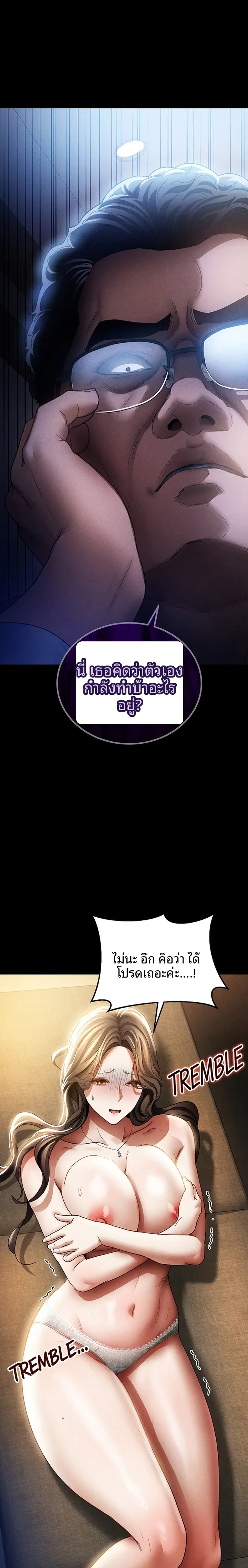 page-22