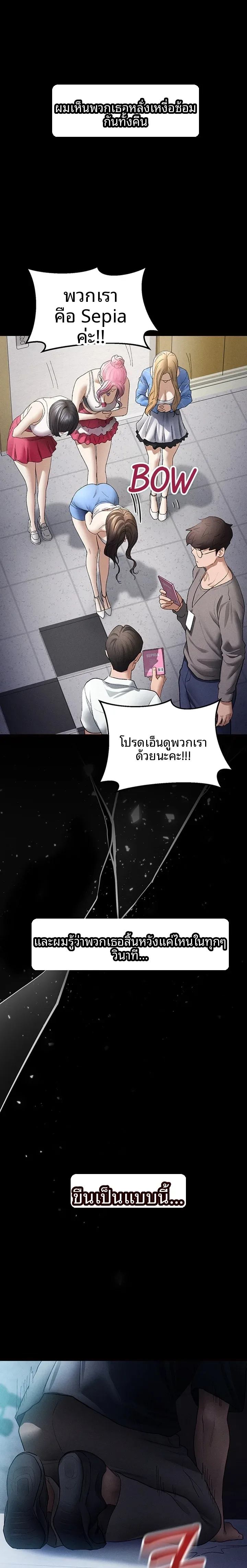 page-33