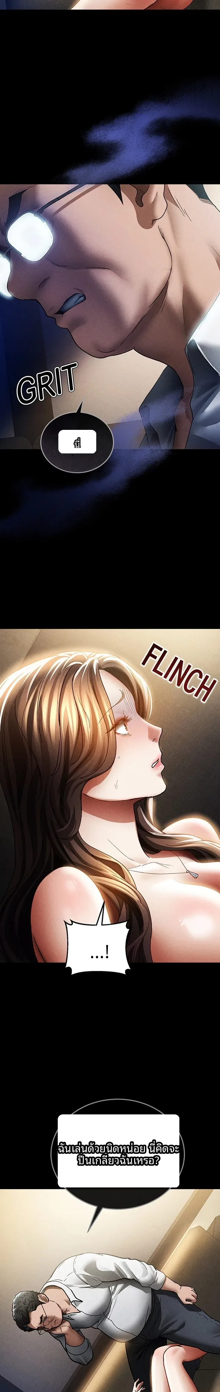 page-23