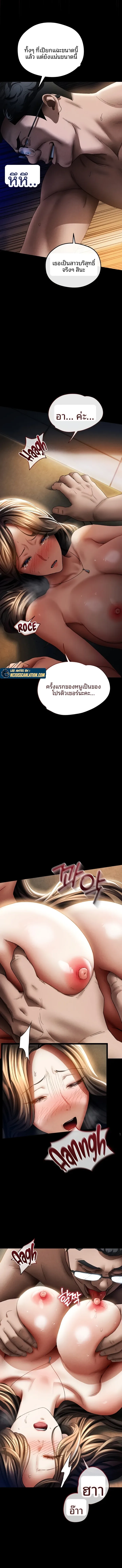 page-9