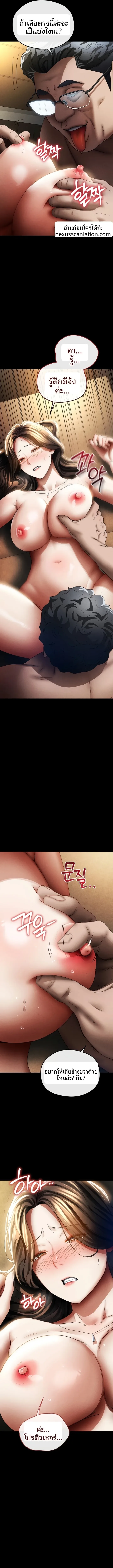 page-10