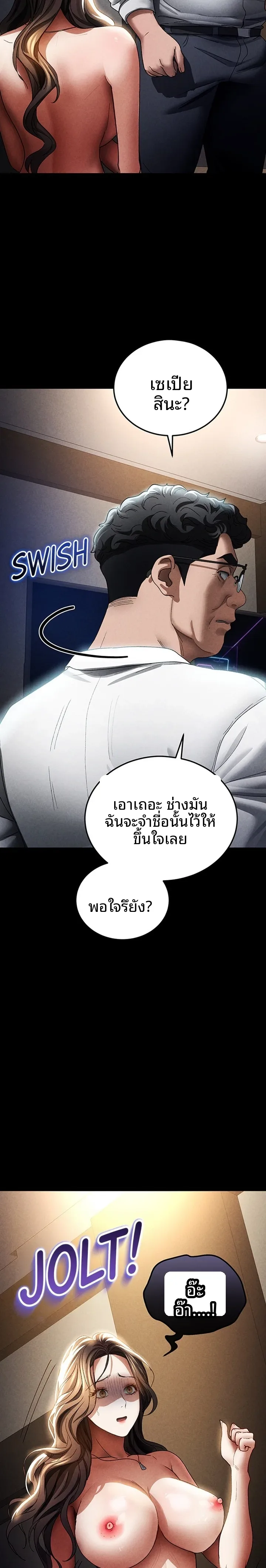 page-27