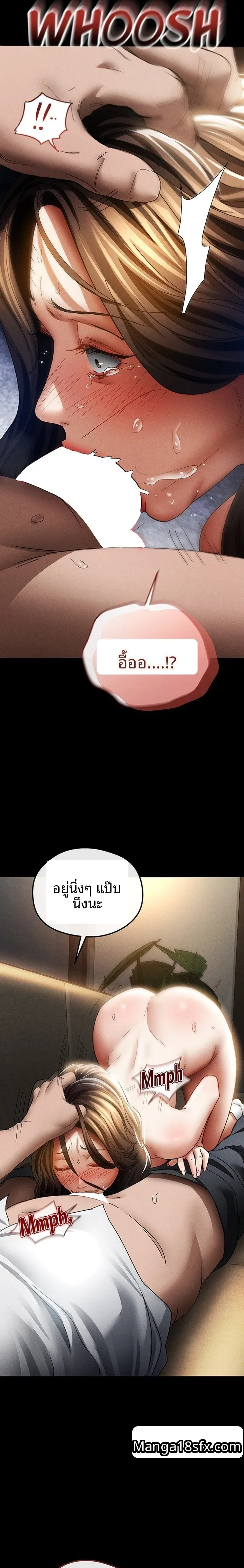 page-24