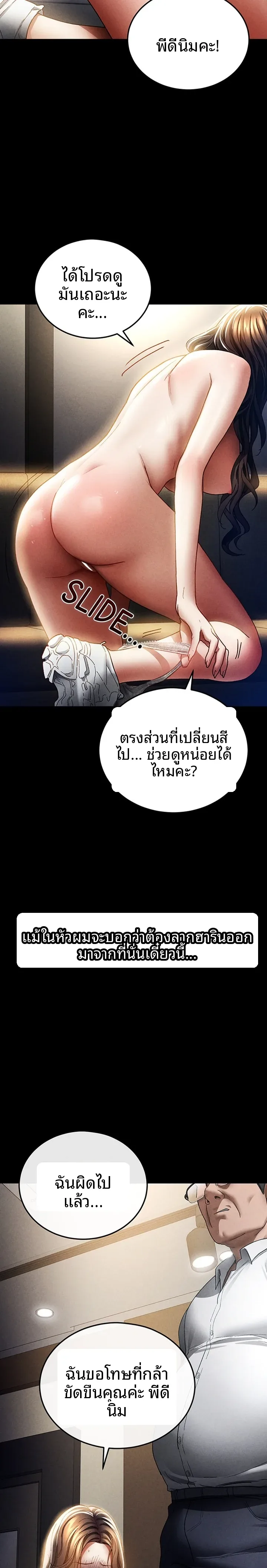 page-30