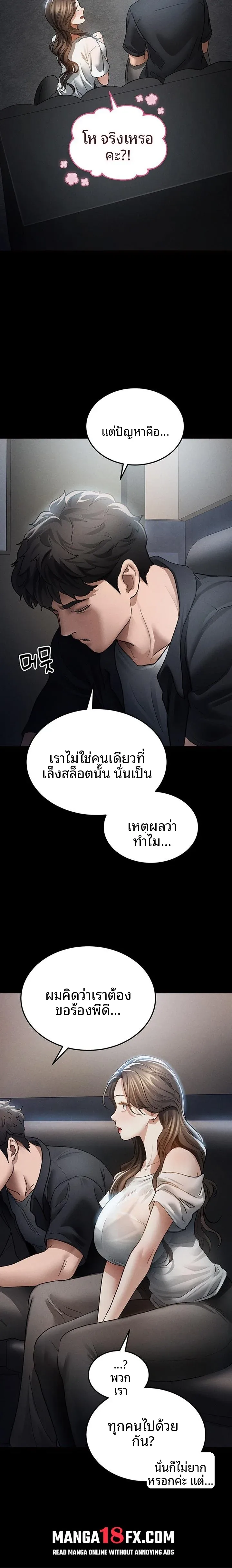 page-41