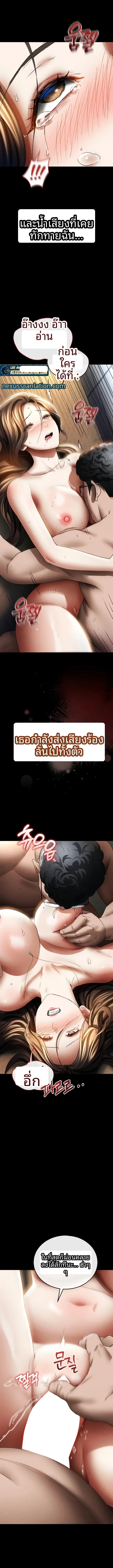 page-13