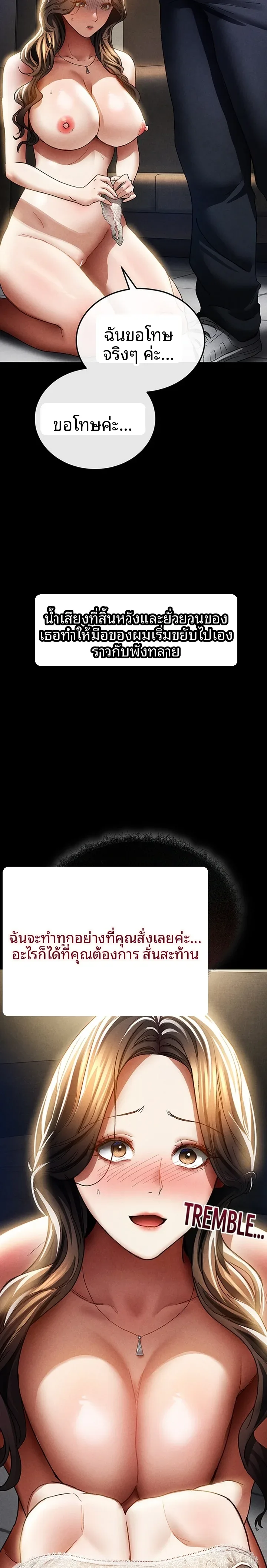 page-31