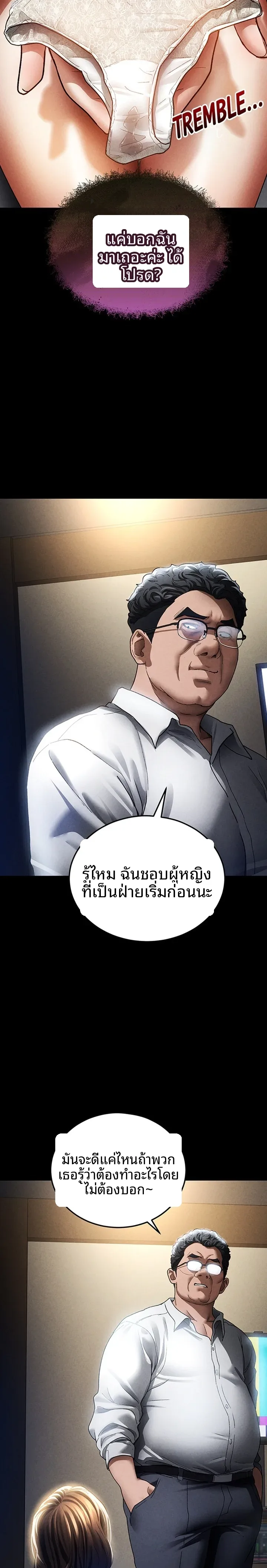 page-32