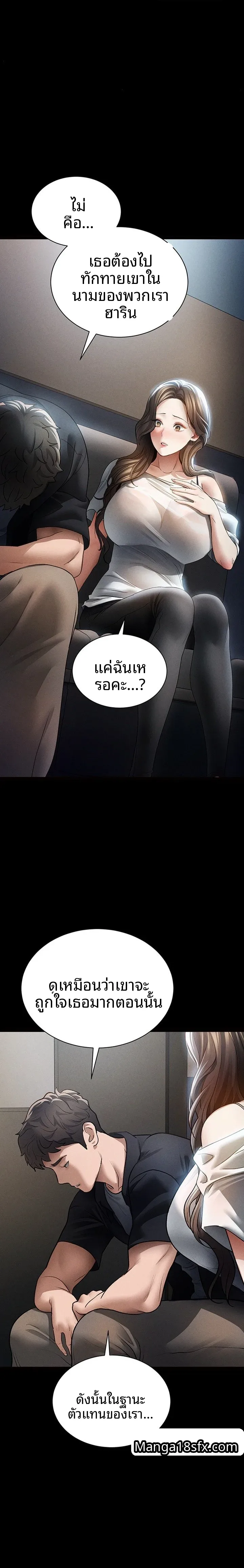 page-42