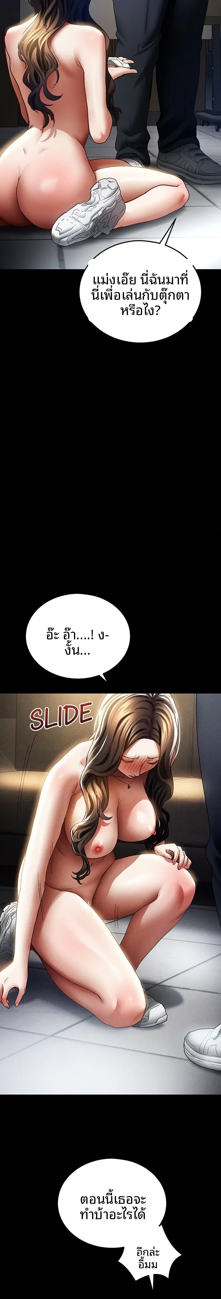 page-33