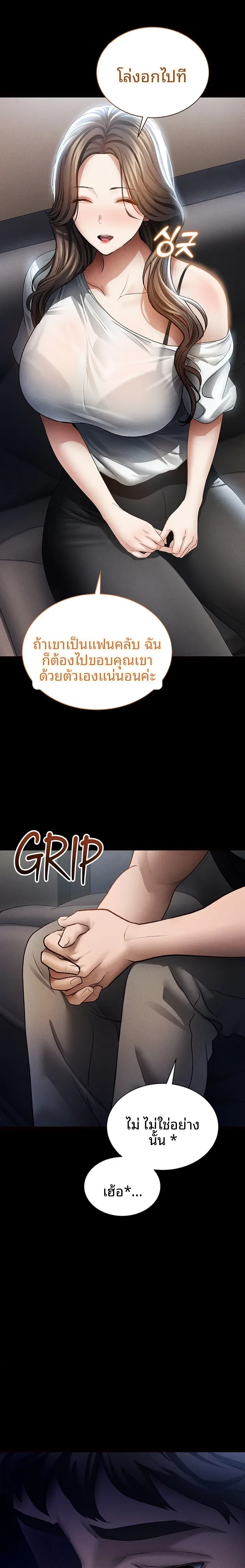 page-43
