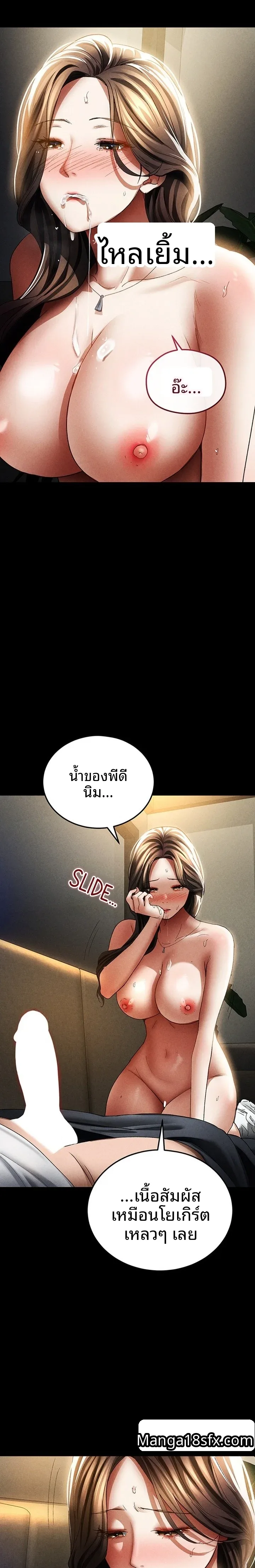 page-30