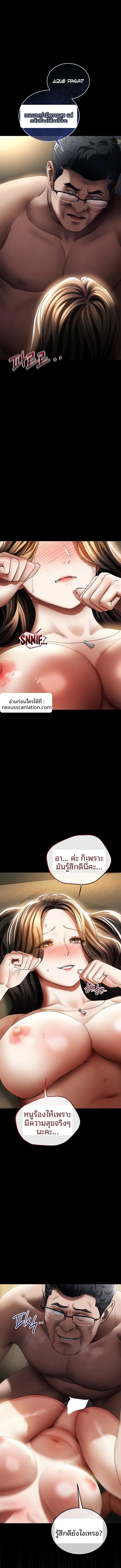 page-16