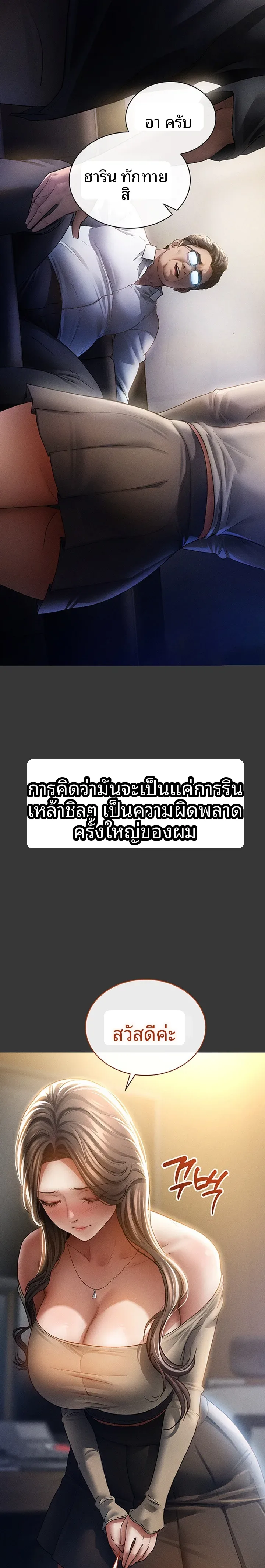 page-48