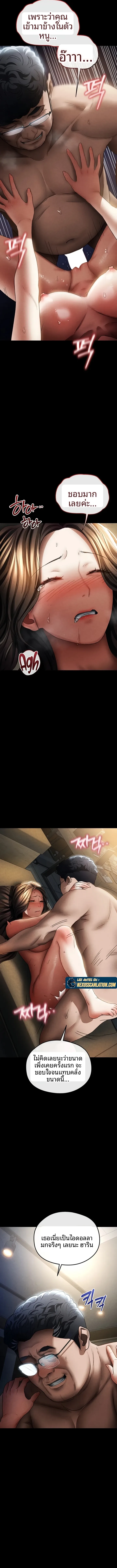 page-18