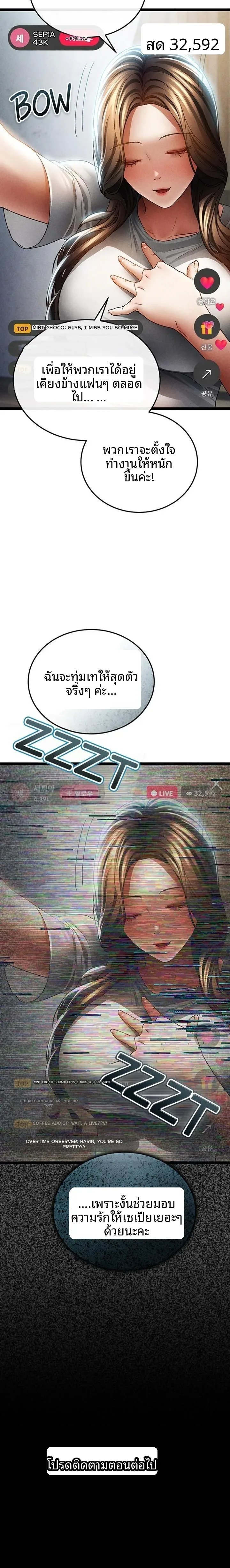 page-42