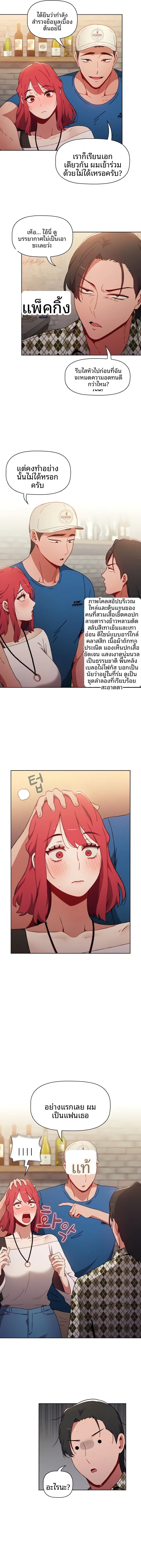 page-2