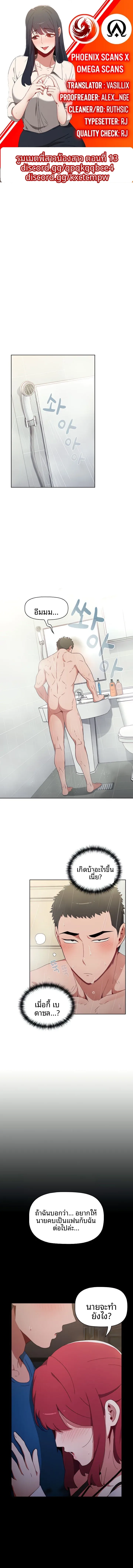 page-1