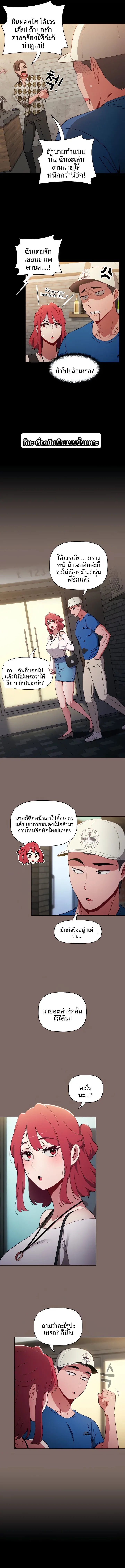 page-6