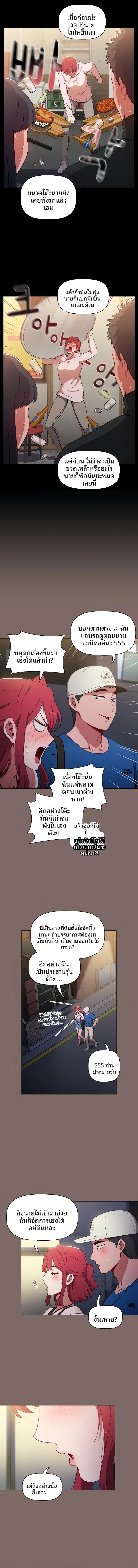 page-7