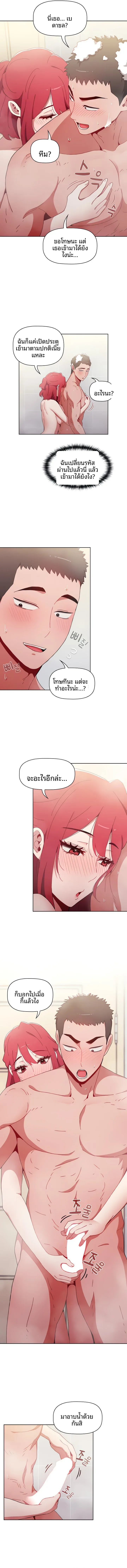 page-5