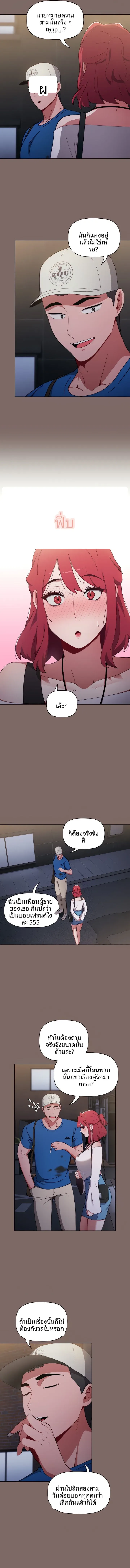 page-10