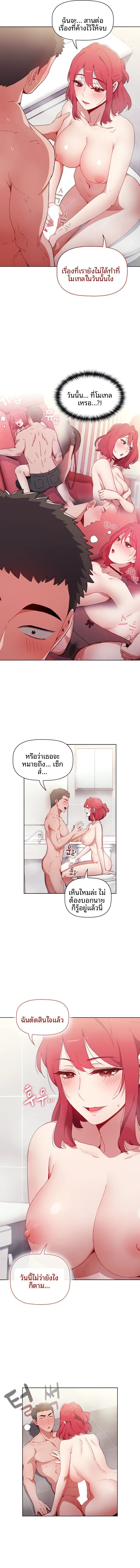 page-8