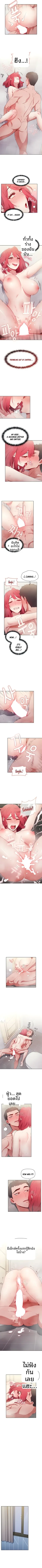 page-4