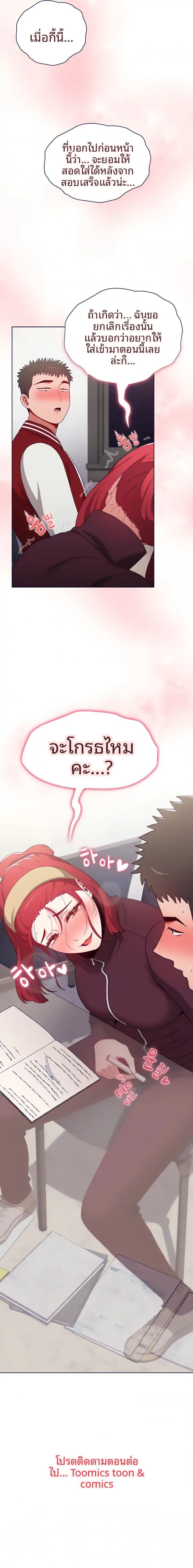 page-6