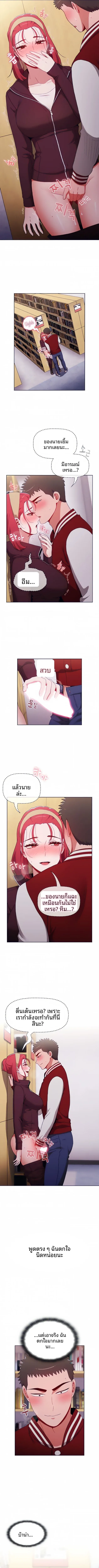 page-3