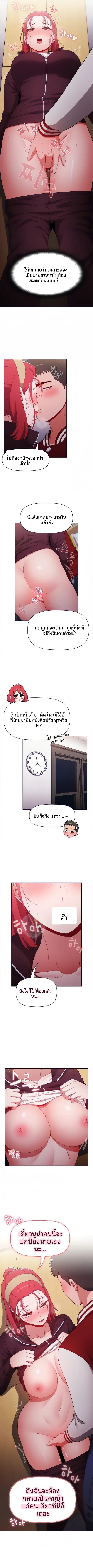 page-4