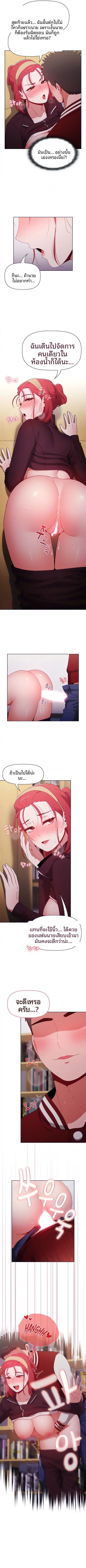 page-6