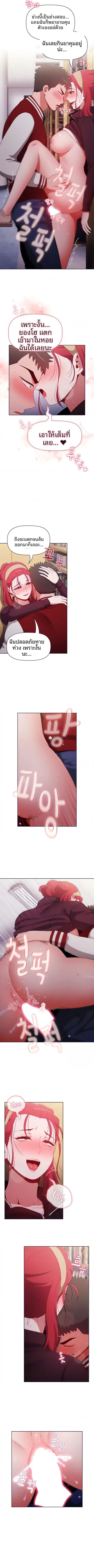 page-10