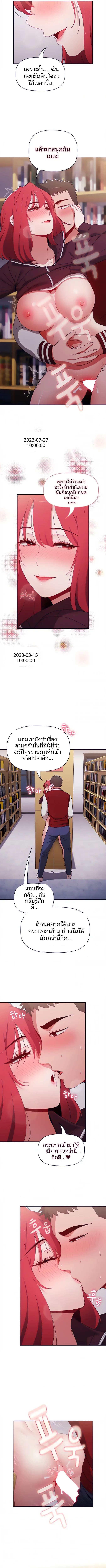 page-9