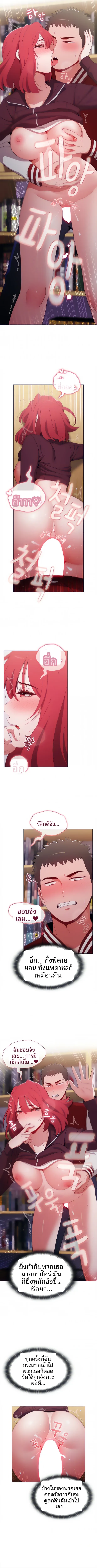 page-10