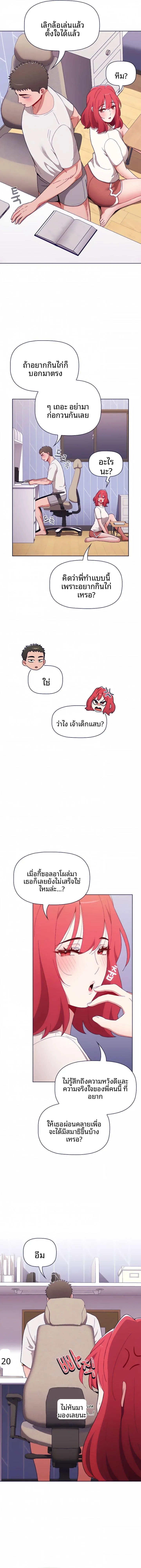page-5