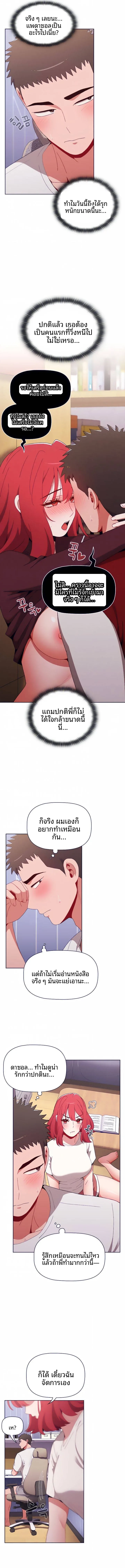 page-6
