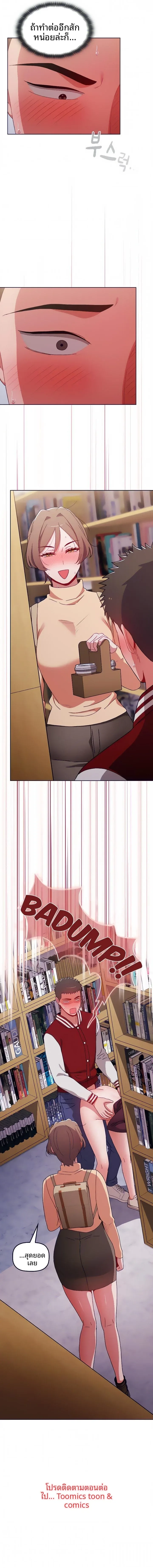page-12