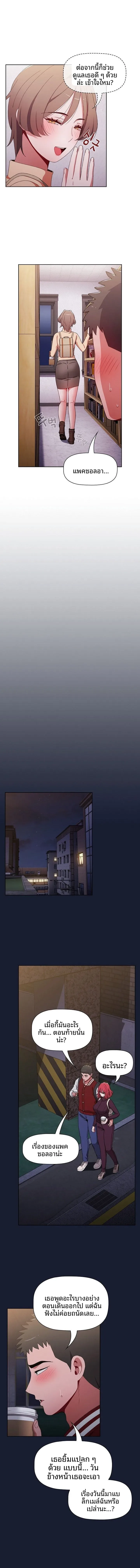 page-9