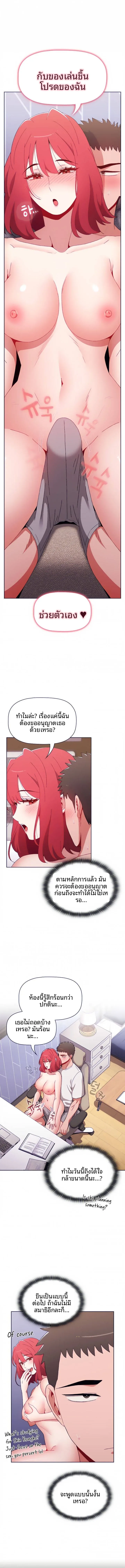 page-8
