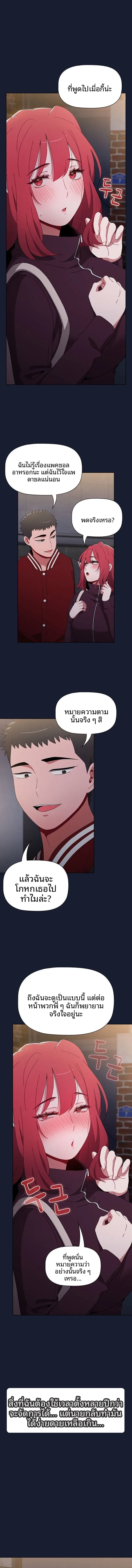 page-12