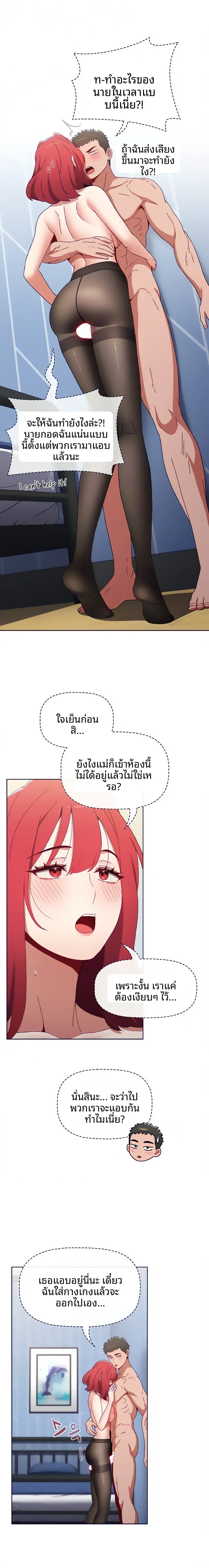 page-5