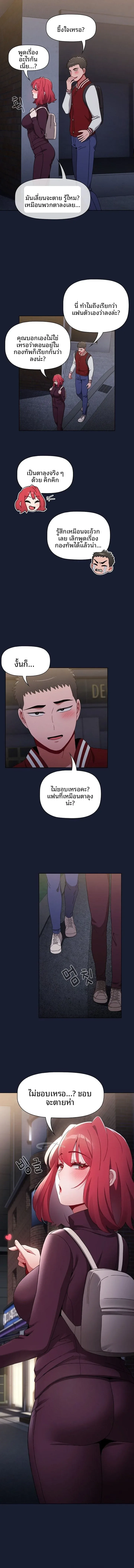 page-13